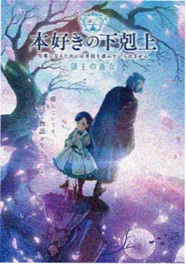 魔法少女小圆